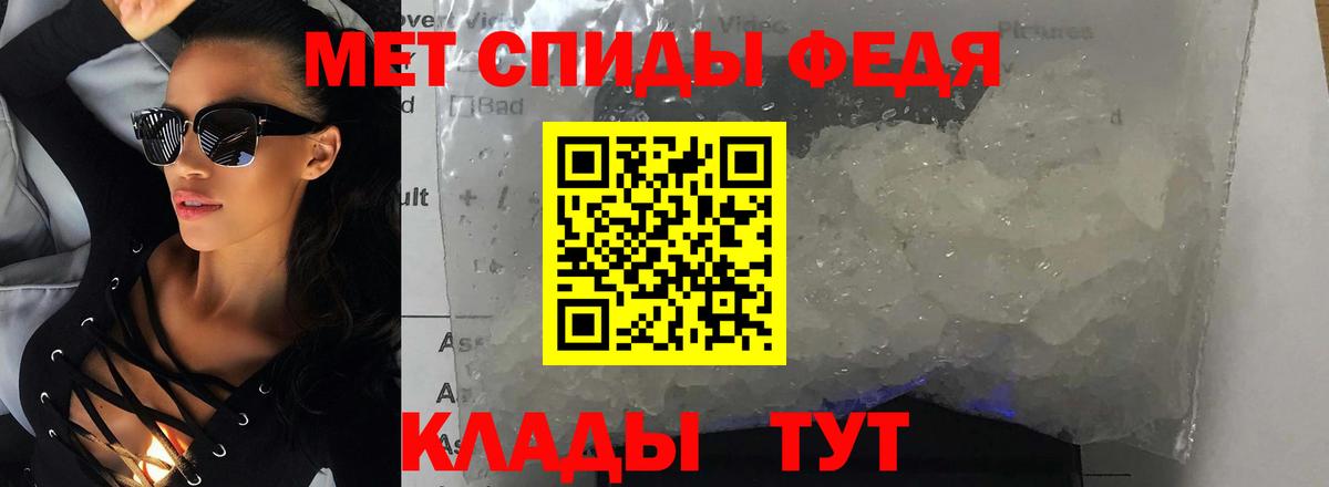 АМФ  Вход с VPN  darknet официальный сайт  АМФЕТАМИН Premium  АМФ  Свободный 