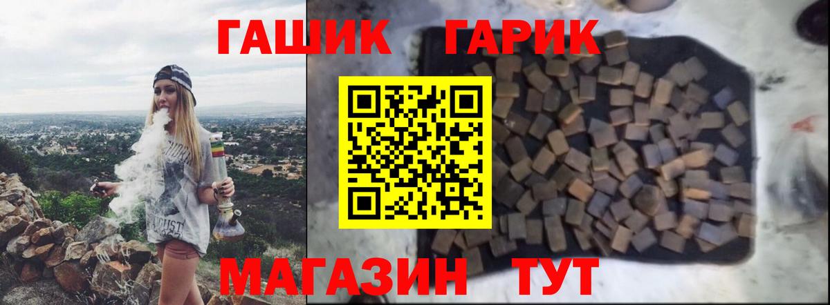 Гашиш хэш  ГАШИШ  Вход с VPN  Свободный  Гашиш hashish 