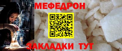 кристаллы Пенза