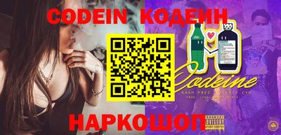 кристаллы Пенза