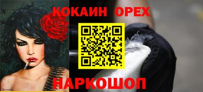 кристаллы Пенза