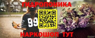 кристаллы Пенза