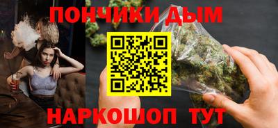 кристаллы Пенза