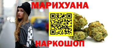 кристаллы Пенза