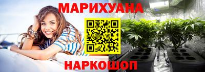кристаллы Пенза