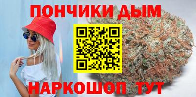 кристаллы Пенза