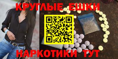кристаллы Пенза