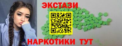 ECSTASY Партизанск