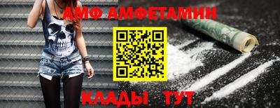 кристаллы Пенза