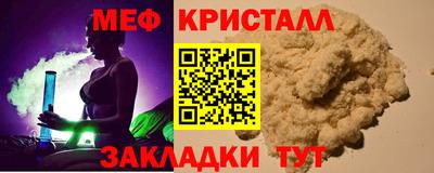 кристаллы Пенза