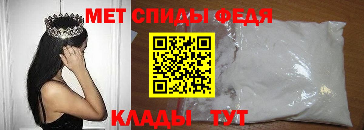 МЕТАМФЕТАМИН Methamphetamine Свободный