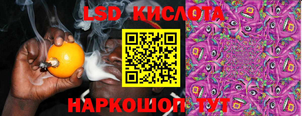 Марки NBOMe 1,8мг Свободный