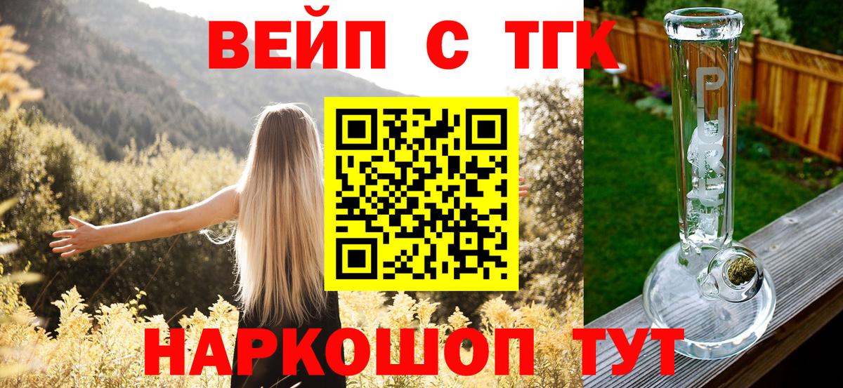 ТГК Wax  Вход с VPN  Свободный 
